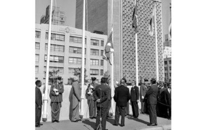 Ku wa 18 Nzeri: Imyaka 57 irashize ibendera ry'u Rwanda rizamuwe muri Loni